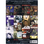 Box Set  การ์ตูนธุรกิจ