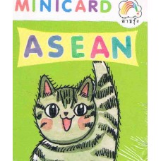 MINICARD ASEAN บัตรภาพอาเซียน