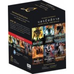 Box Set นครรัตติกาล (เล่ม 6 + กล่อง)