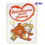 ผ้าห่มเด็ก Rilakkuma