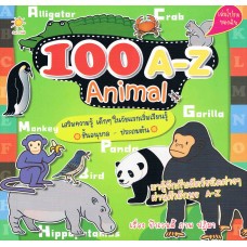 100 A-Z Animal