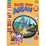 Photohunt Asean เกมจับผิดภาพ เรียนรู้คำฯ