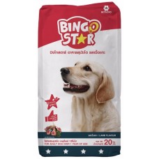 บิงโกสตาร์ BINGO STAR ชนิดเม็ด สำหรับสุนัขโตอายุตั้งแต่ 1 ปีขึ้นไป รสเนื้อแกะ 20 kg