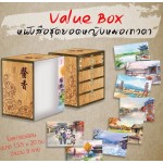 Value Box ยอดหญิงหมอเทวดา (เล่ม 07 + โปสการ์ด) (อวี่จิ่วฮวา)