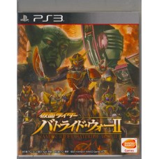 PS3: Kamen Rider Battride War II (Z3) (JP)
