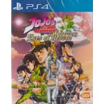 PS4: JOJO’S BIZARRE ADVENTURE EYES OF HEAVEN (Z3)(EN)