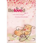 Beloved คือรัก 1 Vol.1