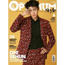 นิตยสาร L'Optimum March 2017 ปกเซฮุน (ปกเหลือง)