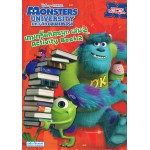 Monsters University มหา'ลัยมอนสเตอร์ เกมกรี๊ดคิดสนุก เล่ม 2