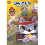 Canimals ก๊วนกระป๋องจอมซน เกมก๊วนกระป๋องเริงร่า