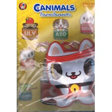 Canimals ก๊วนกระป๋องจอมซน เกมก๊วนกระป๋องเริงร่า