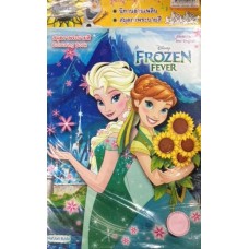 Frozen Fever Fun Pack (สมุดภาพระบายสี + นิทานสองภาษา ไทย-อังกฤษ)