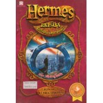 Hermes เฮอร์มีส  นักสืบแห่งแดนเวทมนตร์ เล่ม 01 ภาค ปริศนายูโทเปีย