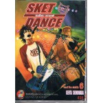 SKET DANCE เล่ม 06