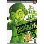 RAINBOW 7 นช. แดน 2 ห้อง 6 เล่ม 03