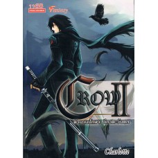 CROW 2 ตำนานปักษาอีกาตะวันตก 2