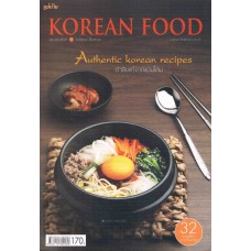 อาหารเกาหลี Korean Food