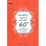 healthy aging woman 60+