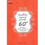 healthy aging woman 60+