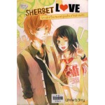 รักรสเปรี้ยวของหนุ่มเฮี้ยวกับสาวแสบ Sherbet Love