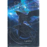 SPACE VALKYRIE ศึกพิพากษา เทพธิดาจักรกล เล่ม 2