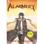 ALARMERY เล่ม 01 นครแก้ว