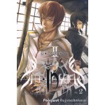 The Insider เล่ม 02 ตอน วิกฤติพลังมืด