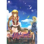 The Merchants พ่อค้าแห่งฟลอเรนเซีย เล่ม 1