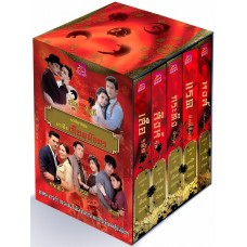 Box Set ชุดมาเฟียเลือดมังกร (ปกดารา) (5 เล่ม)