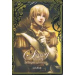 The Meph's Tales : Sleeping Beauty  เหรียญตราปรารถนา