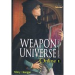 WEAPON UNIVERSE ONLINE ศาสตราจักรวาลออนไลน์ 01