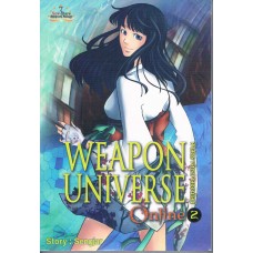 WEAPON UNIVERSE ONLINE ศาสตราจักรวาลออนไลน์ 02