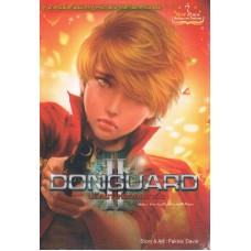 DONGUARD ปริศนาแห่งดอนการ์ด เล่ม 2 ความลับอักษรสีเลือด