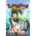 LIMITED ONLINE เล่ม 06 โลกนี้มันมีจำกัด