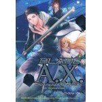 BLADE A.X. อภินิหารศาสตราสยบโลก เล่ม 3