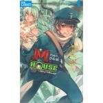 M.HOUSE จ้างมา...ป๋าจัดให้ เล่ม 4