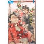 M.HOUSE จ้างมา...ป๋าจัดให้ เล่ม 9