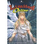 LIMITED ONLINE เล่ม 08 โลกนี้มันมีจำกัด