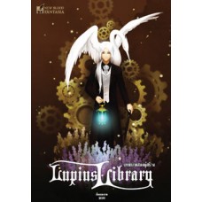 New Blood Fantasy : Lupius Library เล่ม 4 บทพิฆาตสองผู้สร้าง