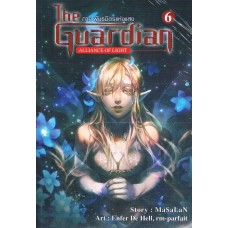 The Guardian Alliance of Light ผู้พิทักษ์อลเวง เล่ม 06 ภาคพันธมิตรแห่งแสง