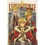 LEPITE PIRATE ขอโทษที่ผมเป็นโจรสลัด 03 (เล่มจบ)