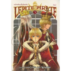 LEPITE PIRATE ขอโทษที่ผมเป็นโจรสลัด 03 (เล่มจบ)