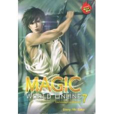 MAGIC WORLD ONLINE โลกออนไลน์ในฝัน เล่ม 07