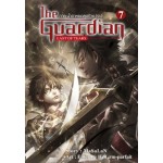 The Guardian Last of Tears ผู้พิทักษ์อลเวง เล่ม 07 ภาคน้ำตาหยดสุดท้าย (เล่มจบ)