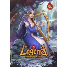 Legend Online เปิดตำนานป่วนออนไลน์ เล่ม 3
