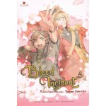 Blood Incident ทีมผมไม่(วุ่น)วายนะครับ เล่ม 5 Runezoul Shadow