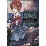 Devil Academy โรงเรียนปีศาจ เล่ม 2 ทารกสีเลือด