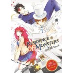 Residence of Monsters ก๊วนปีศาจอลเวง เล่ม 03 (หลันฉีจั่วเริ่น)