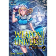WEAPON UNIVERSE ONLINE ศาสตราจักรวาลออนไลน์ 09 (เล่มจบ)