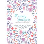 Memory & Soulmate ความทรงจำของหัวใจ...โอบรักไว้ชั่วนิรันดร์